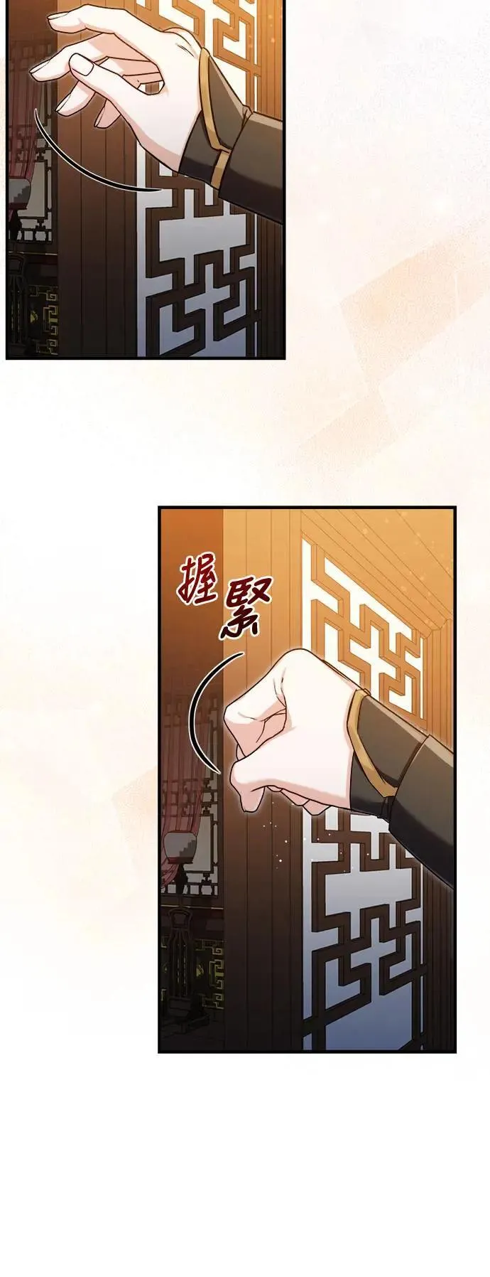 第56话 第10页