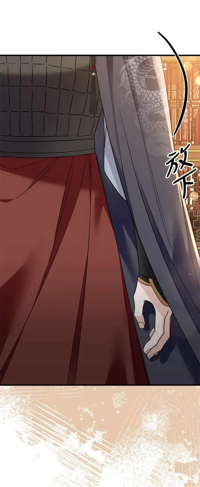 第56话 第17页