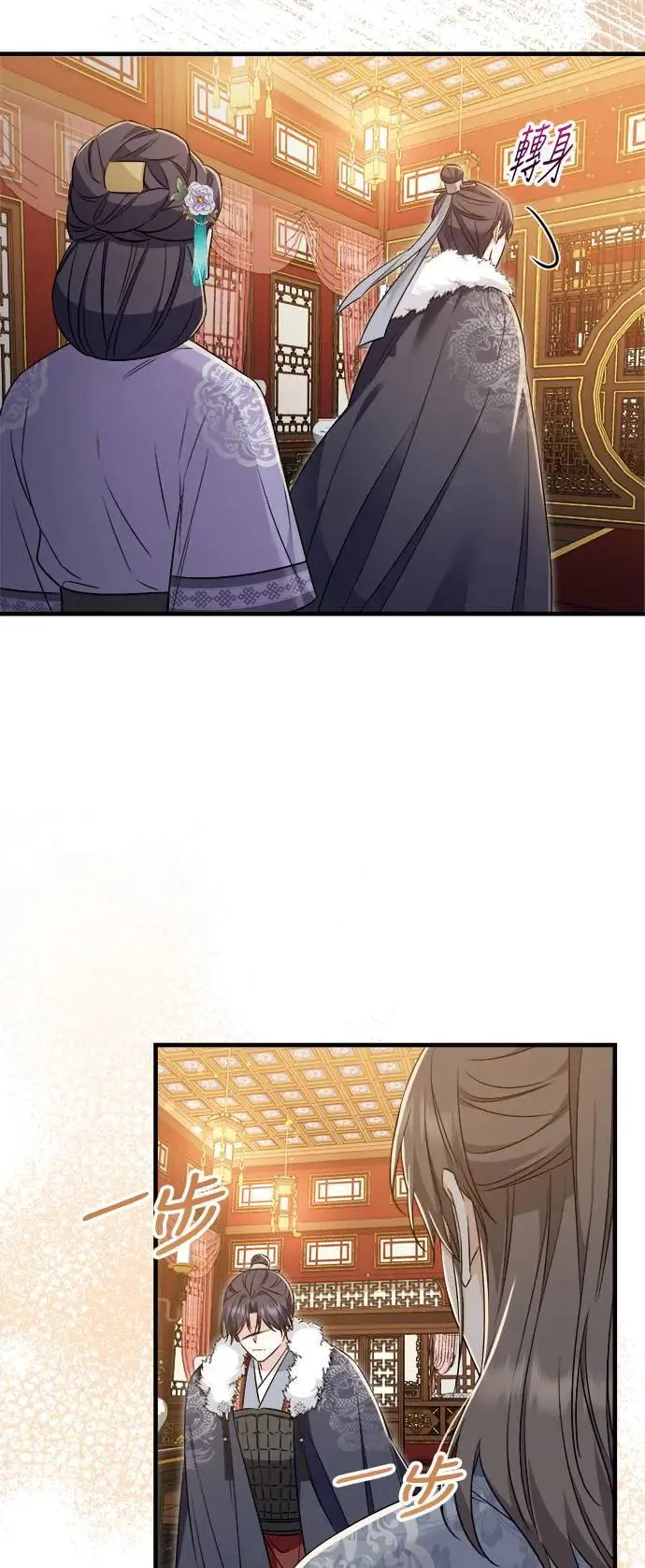 第56话 第18页