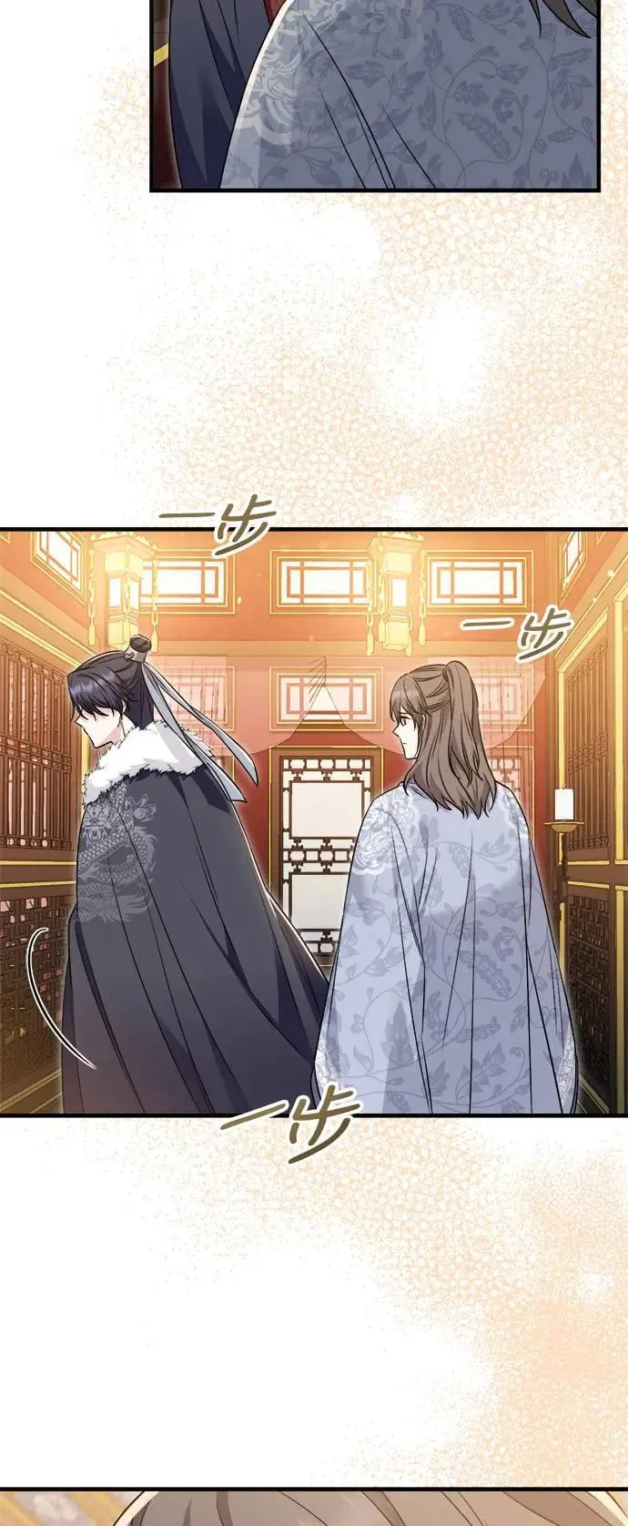 第56话 第19页