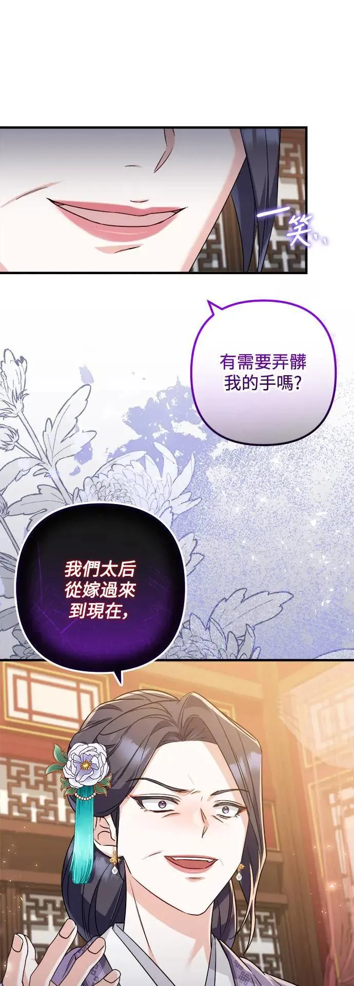 第56话 第27页