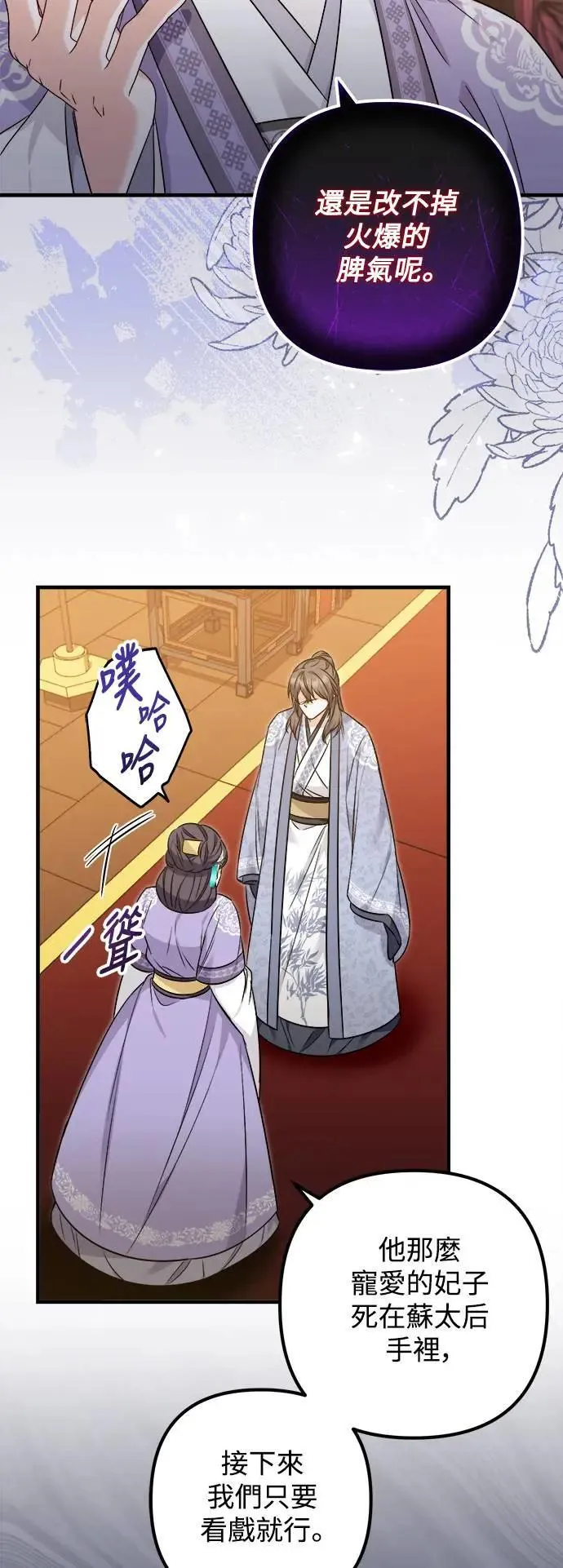 第56话 第28页