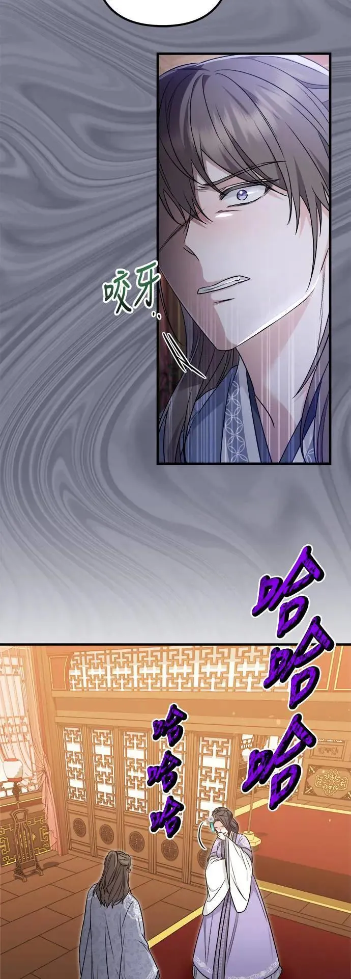第56话 第29页