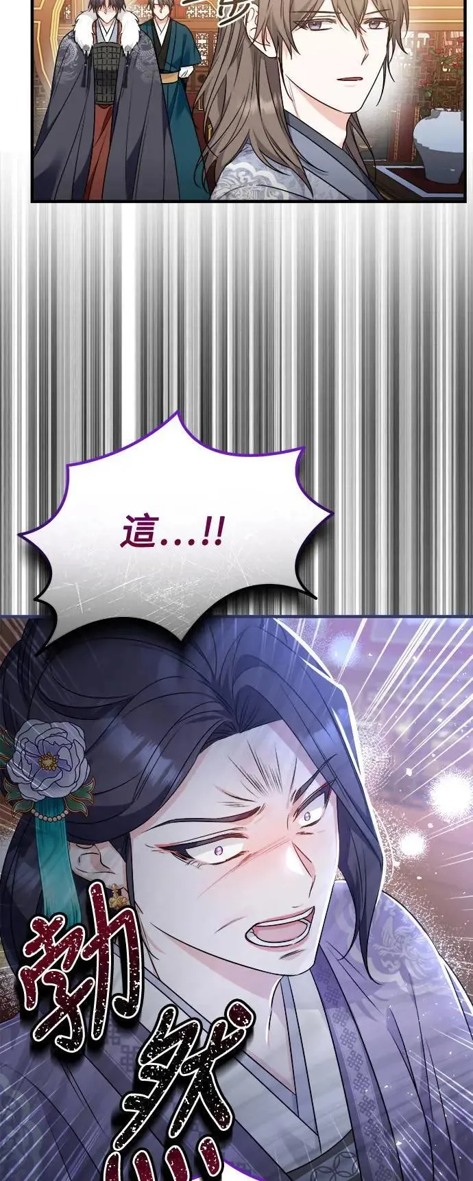第56话 第37页