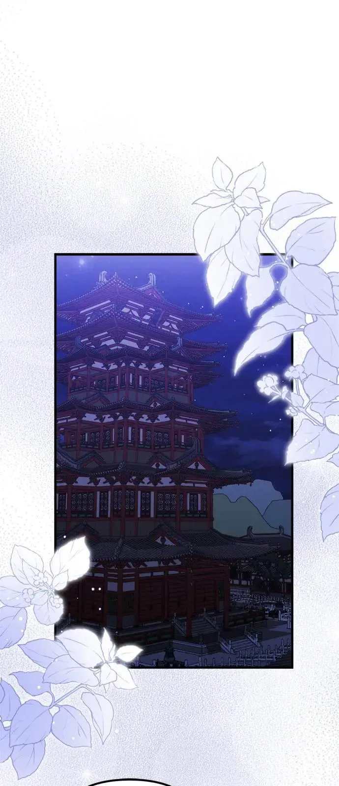第56话 第40页