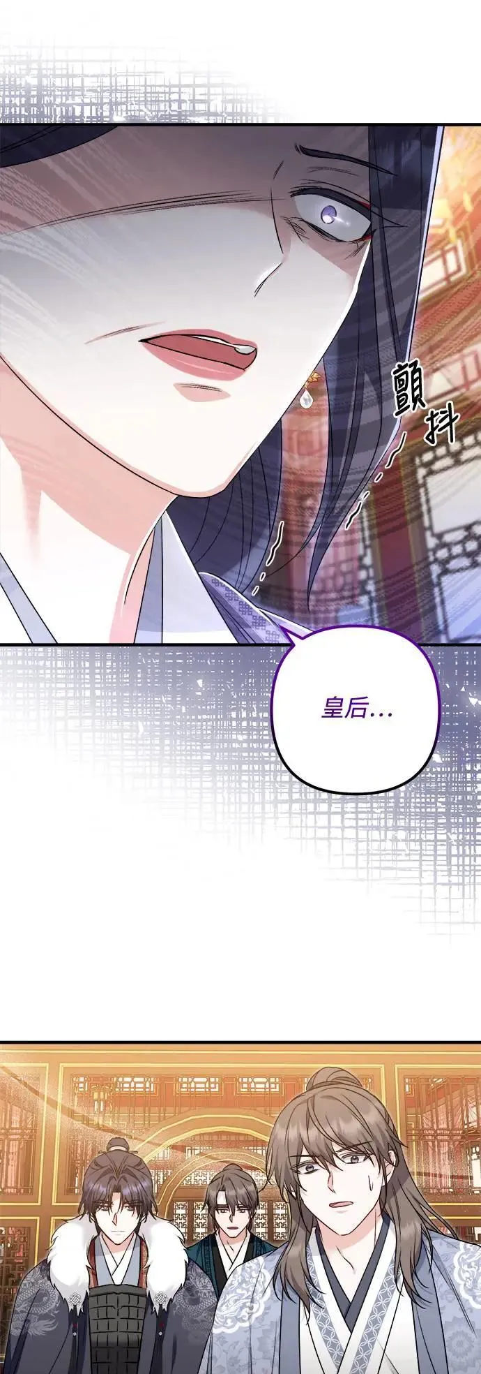 第56话 第50页