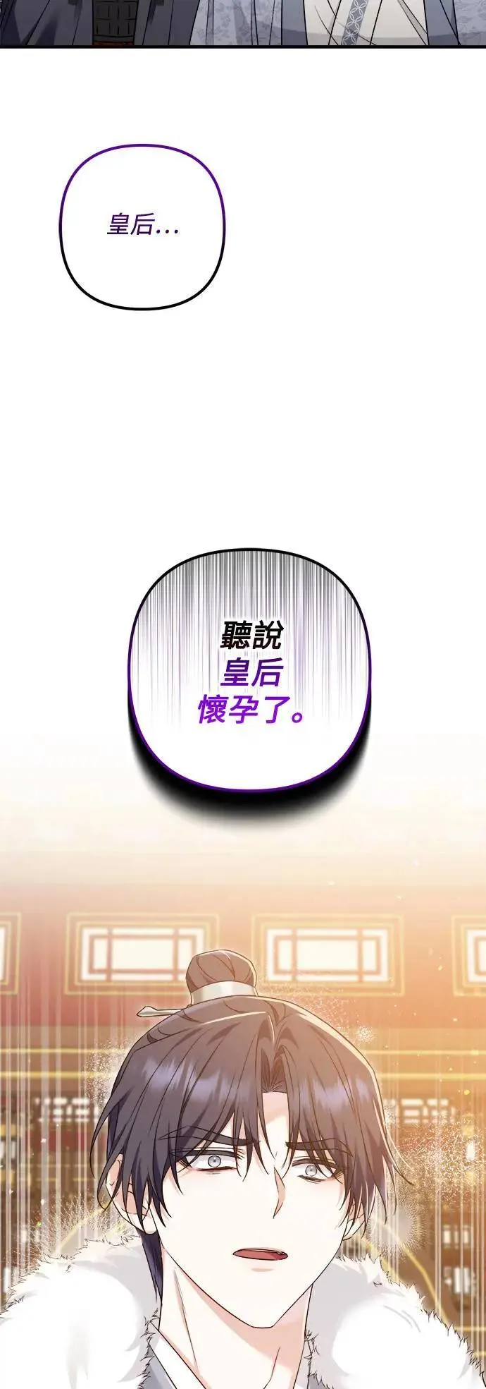 第56话 第51页
