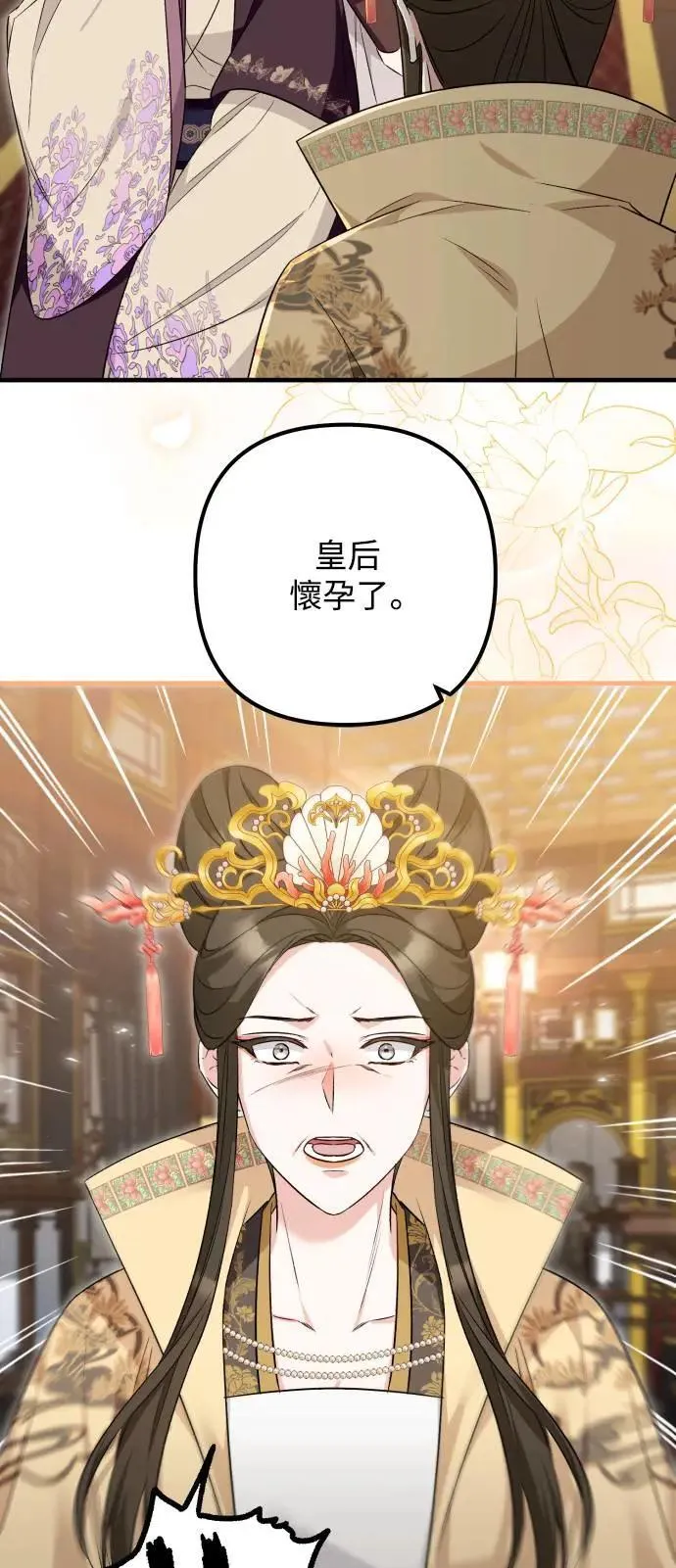 第57话 第4页