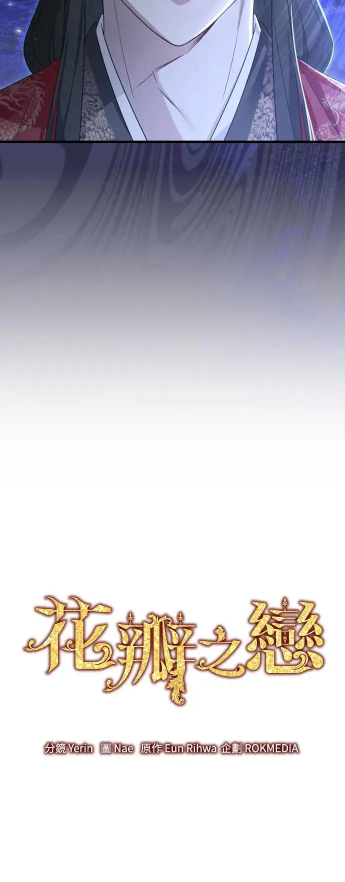 第57话 第10页