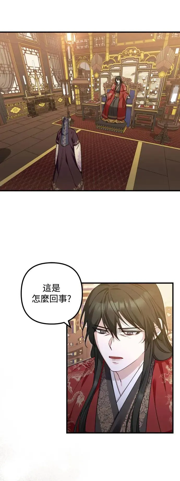 第57话 第11页