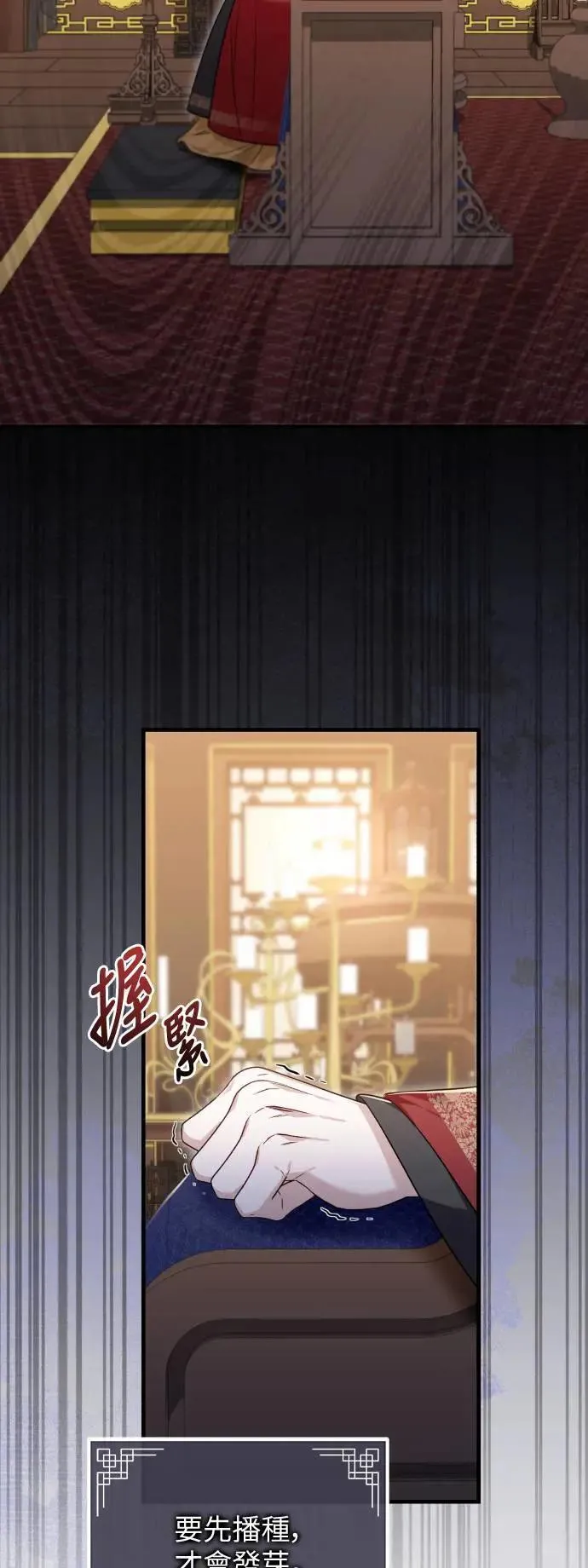第57话 第13页