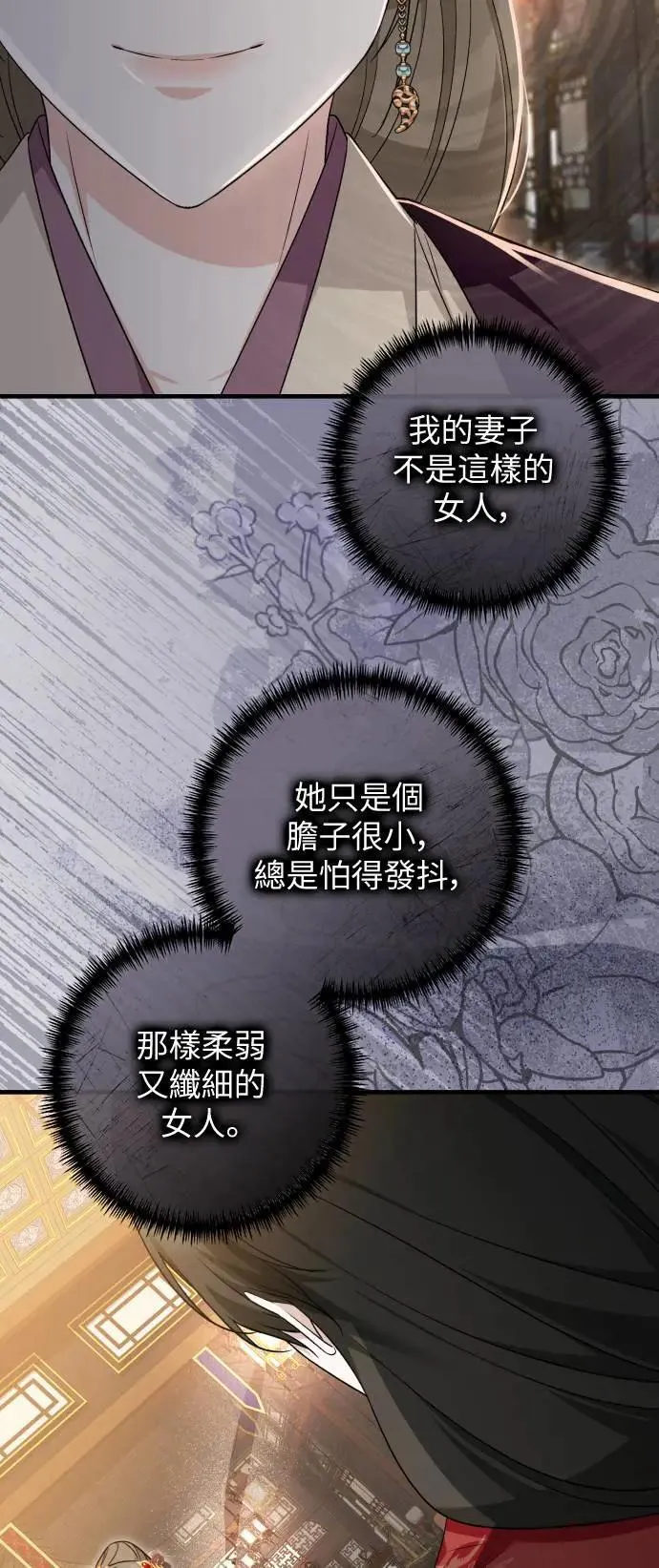 第57话 第18页
