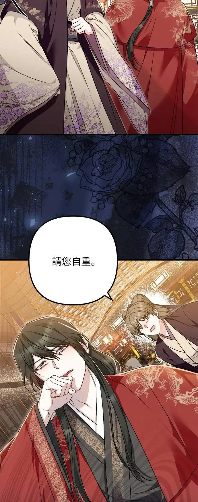 第57话 第32页