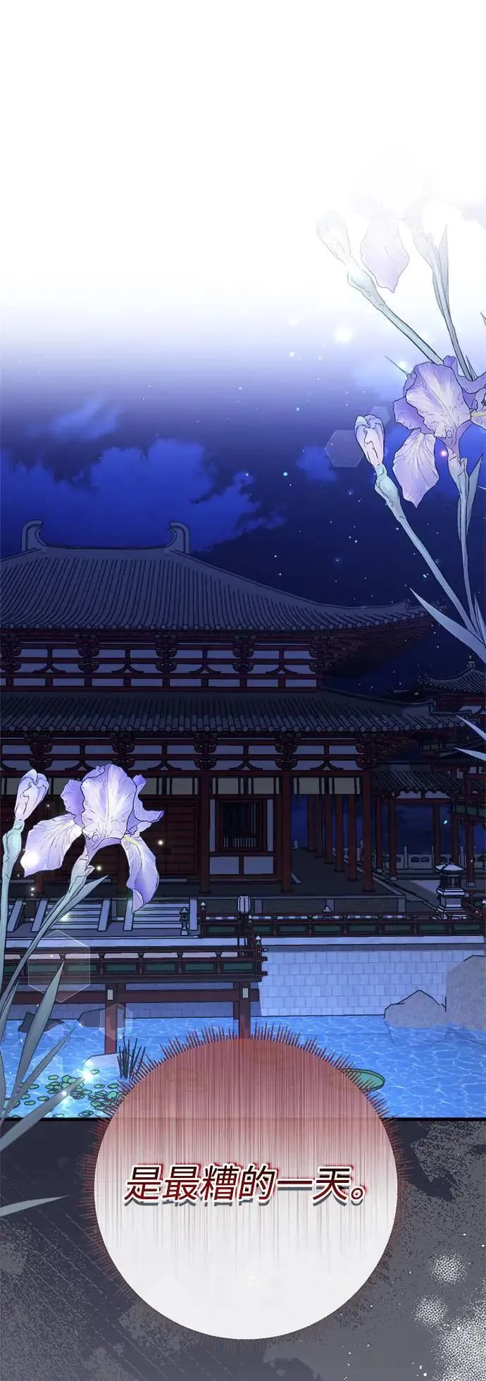 第57话 第34页