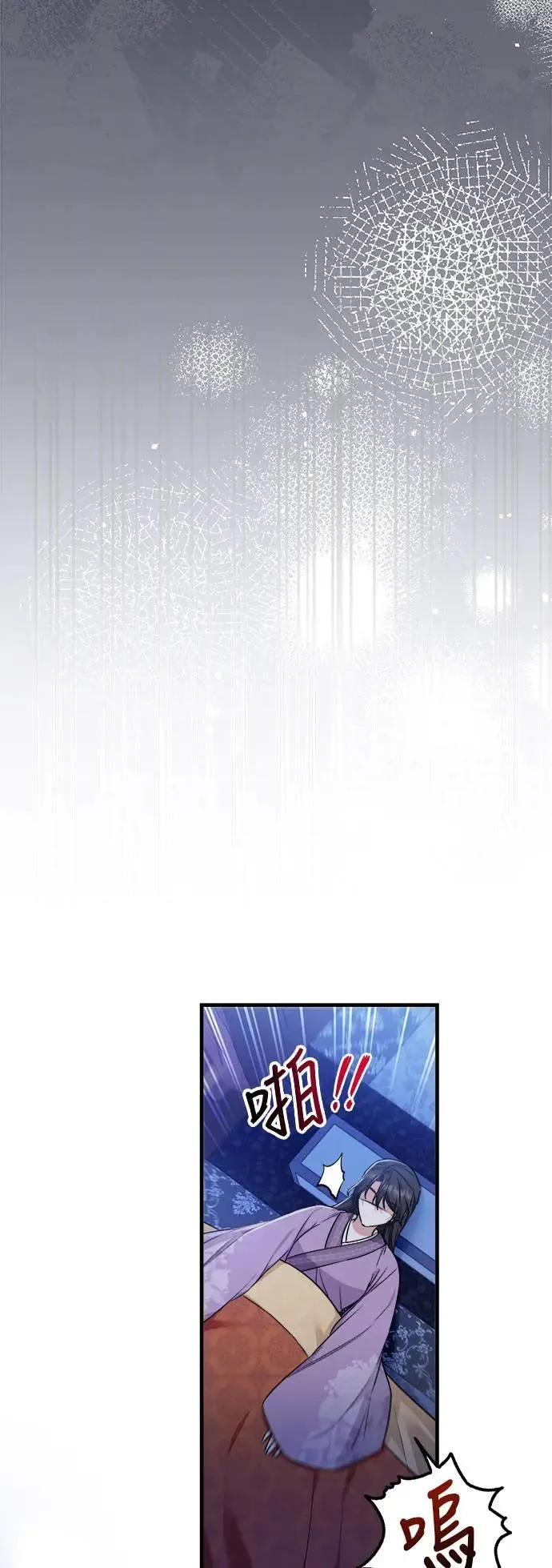 第57话 第35页