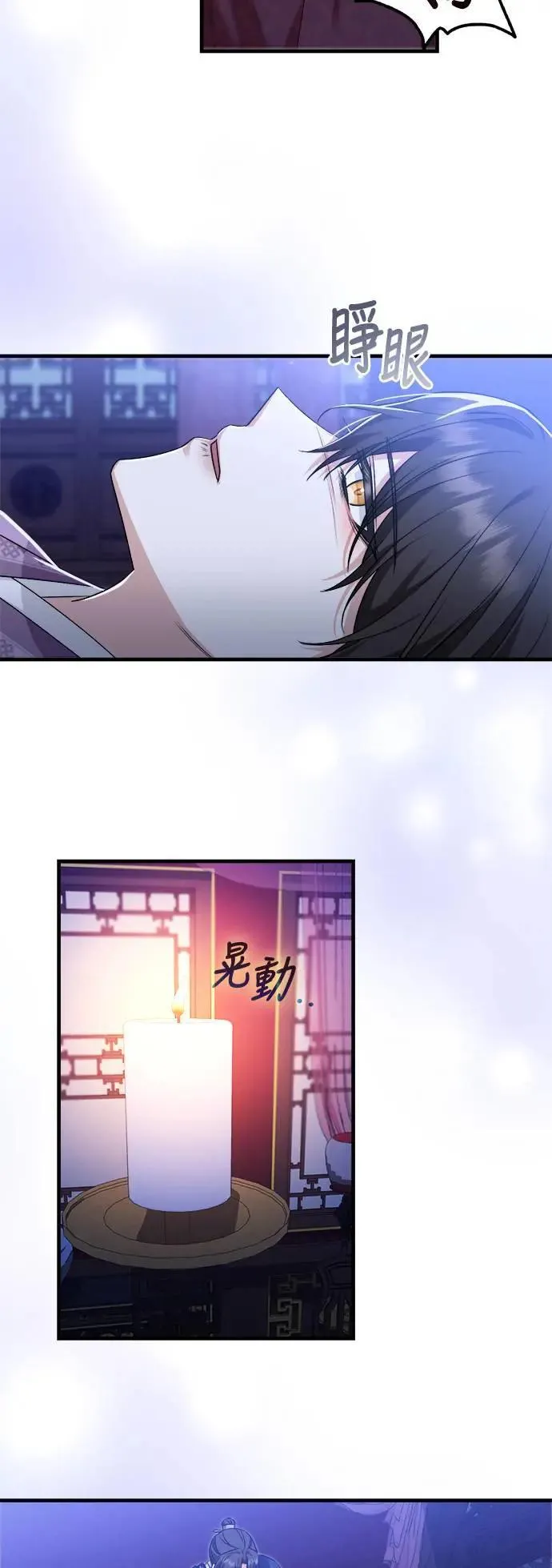 第57话 第36页
