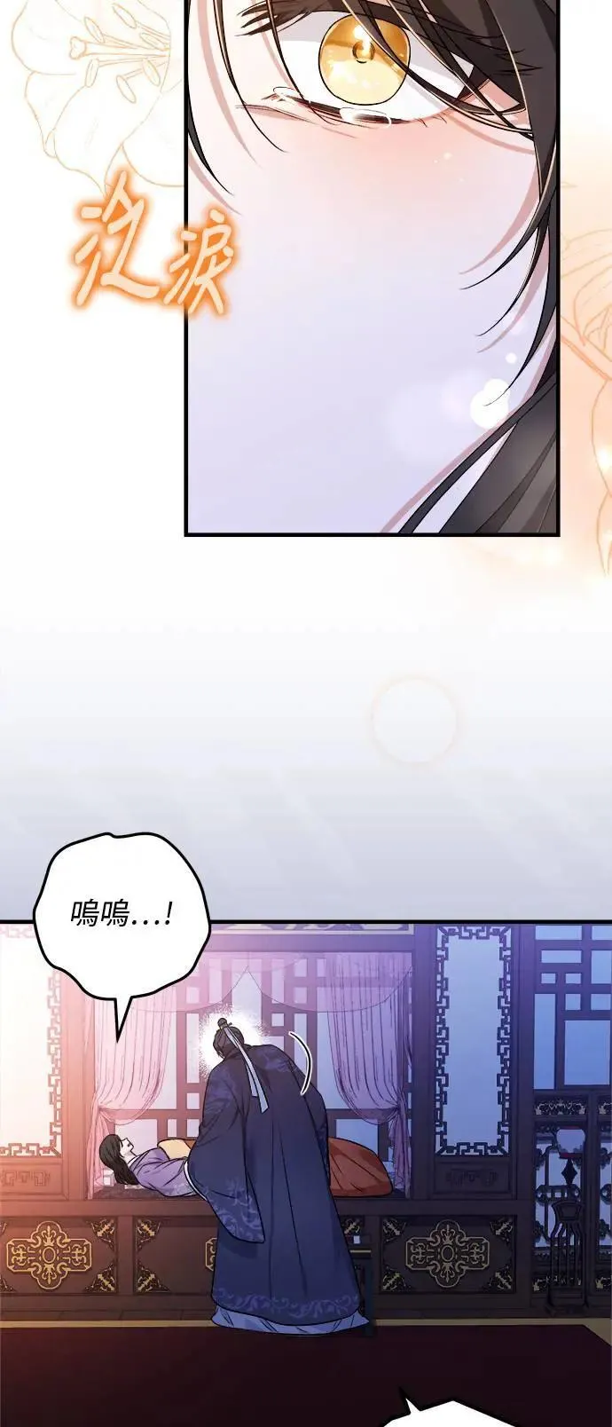 第57话 第39页