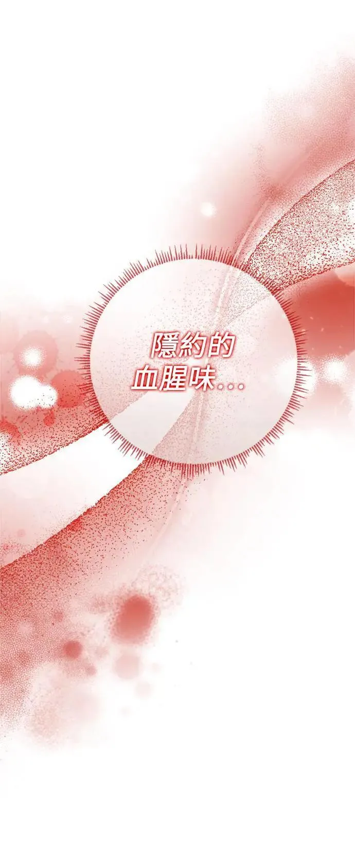 第57话 第43页