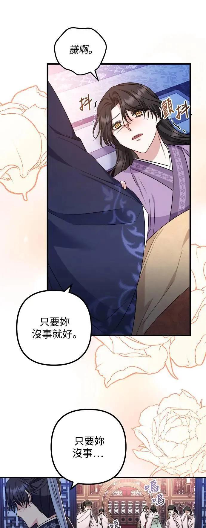 第57话 第48页