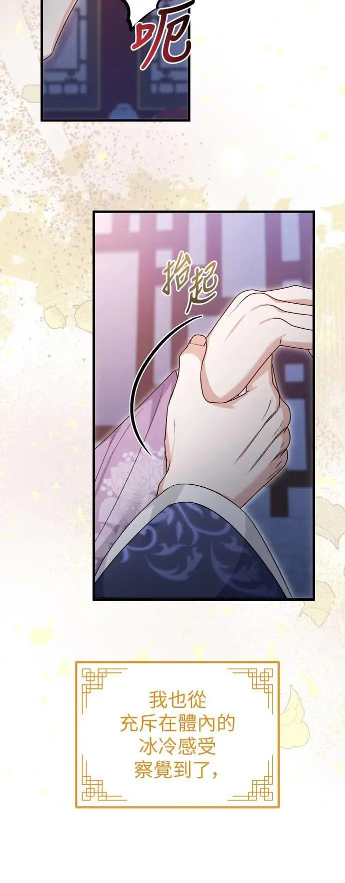 第57话 第52页