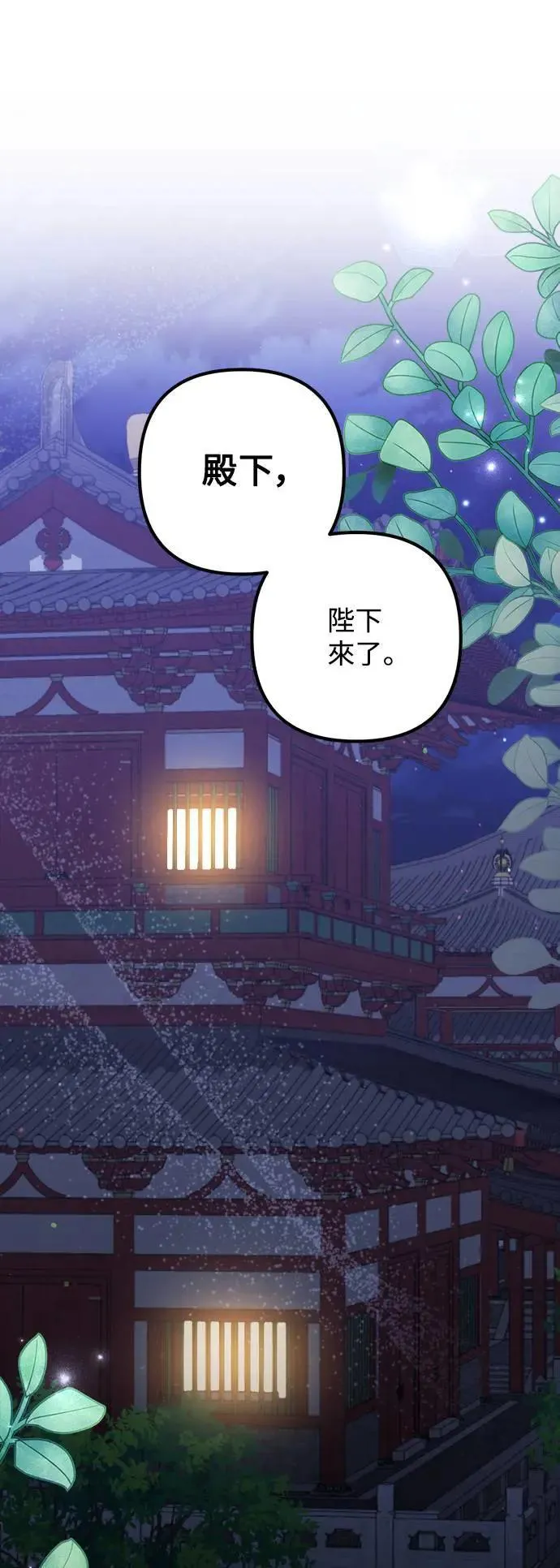 第58话 第1页