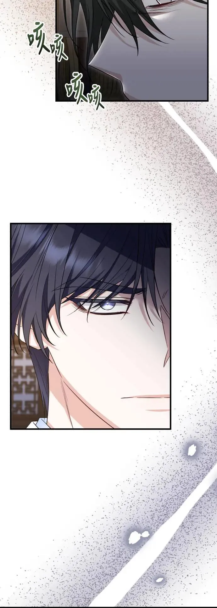 第58话 第3页