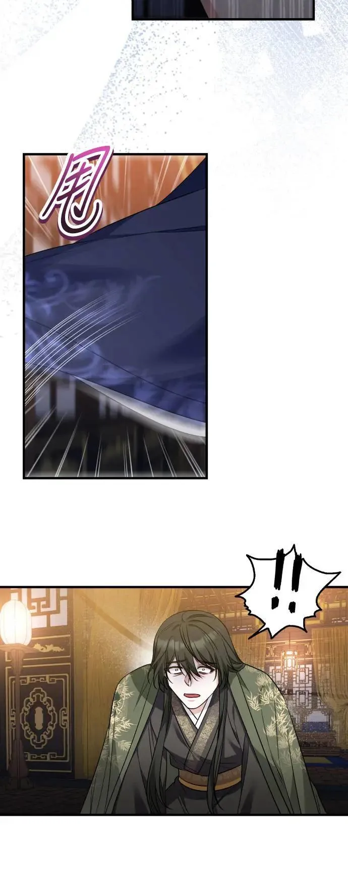 第58话 第24页