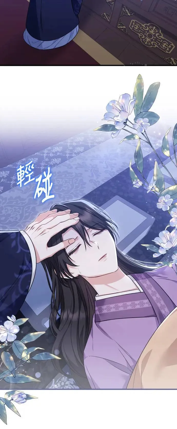 第58话 第33页