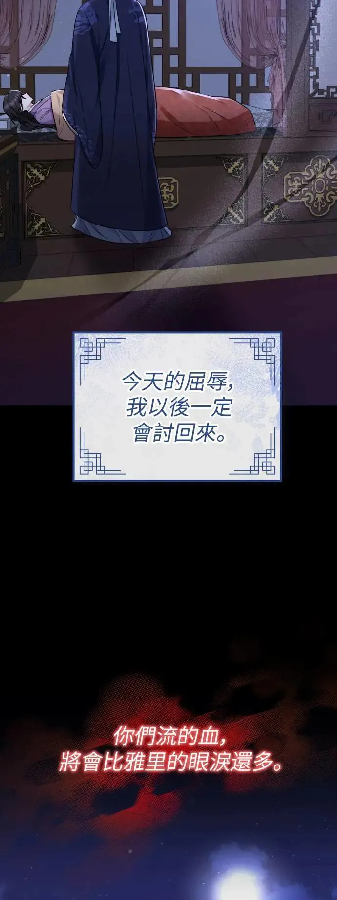 第58话 第35页