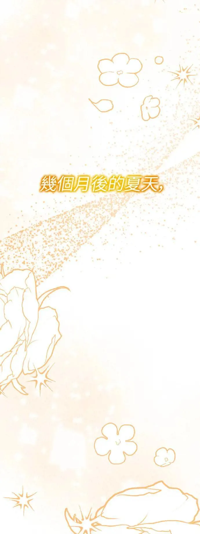第58话 第37页