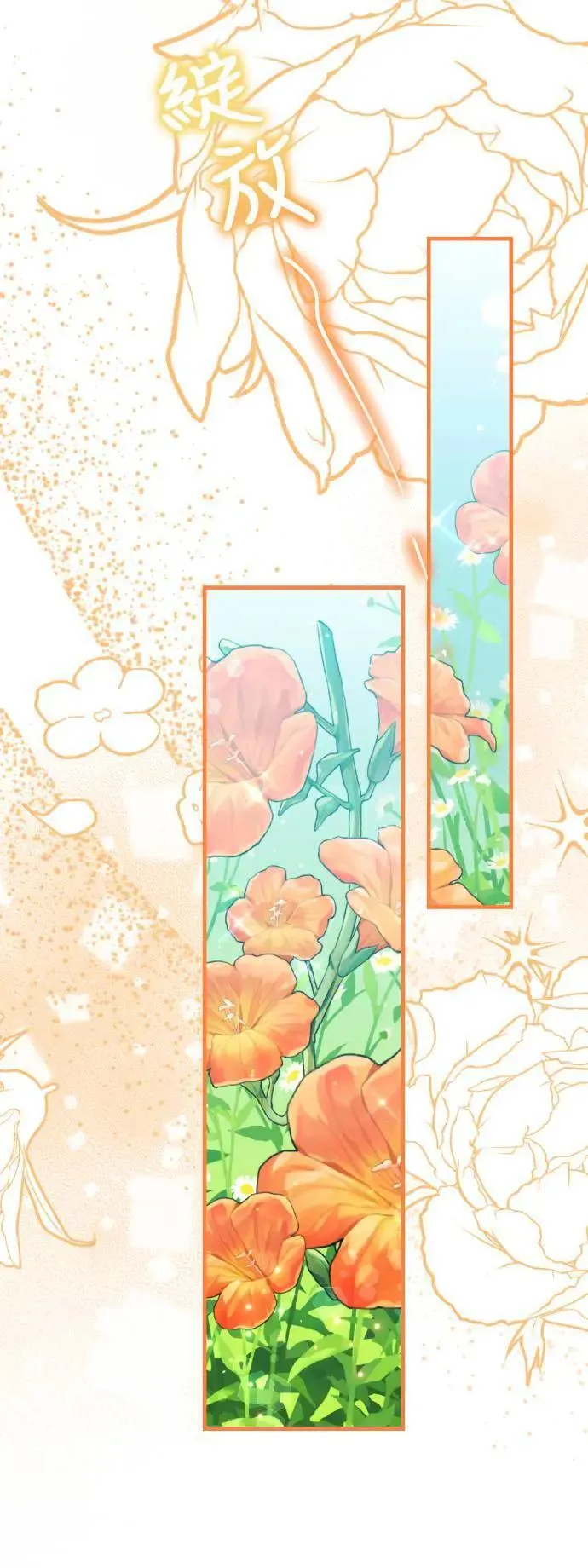 第58话 第38页