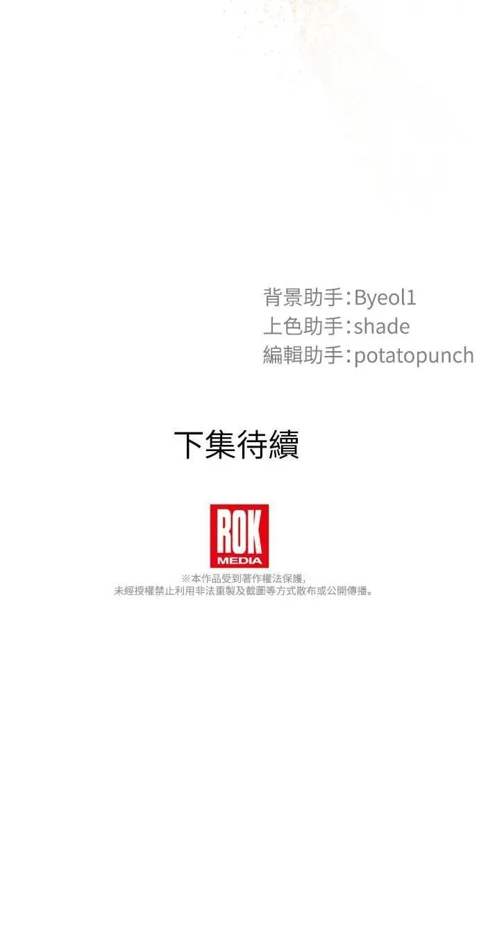 第58话 第50页