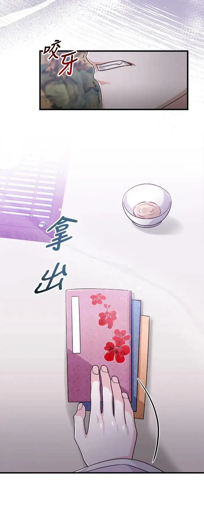 第59话 第40页