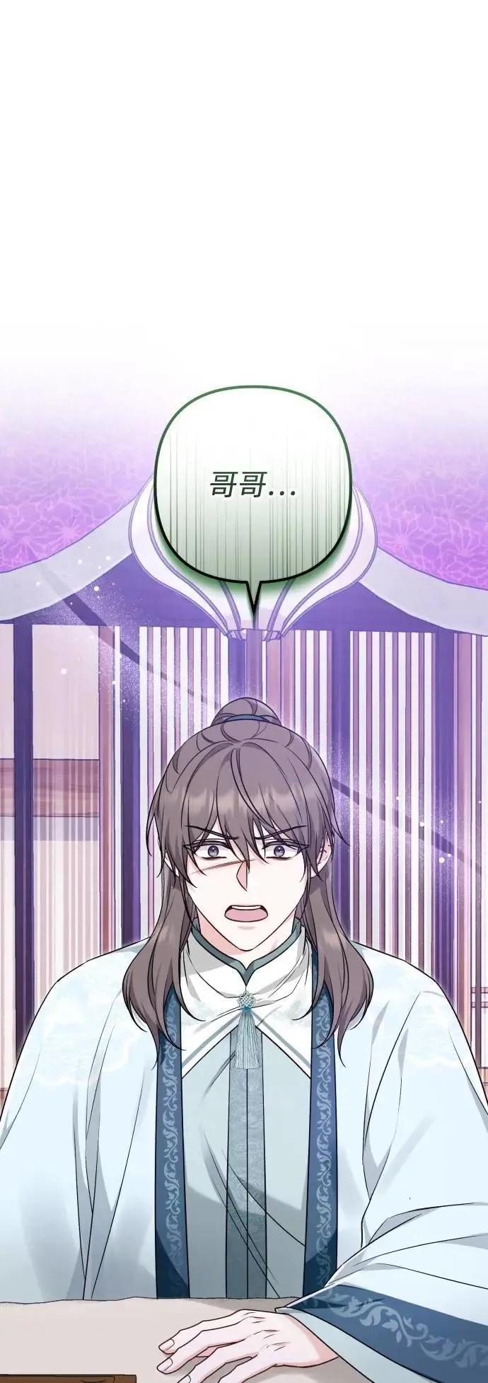 第59话 第46页