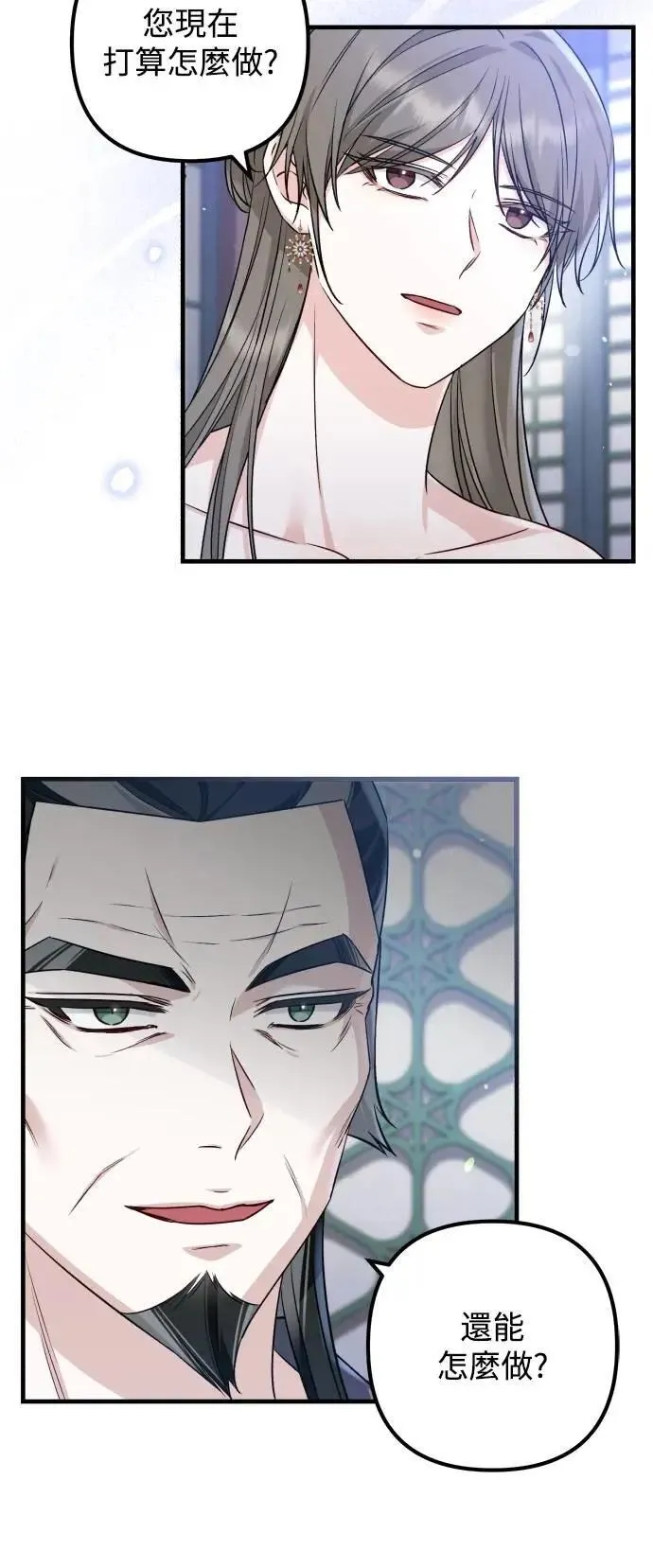 第60话 第20页