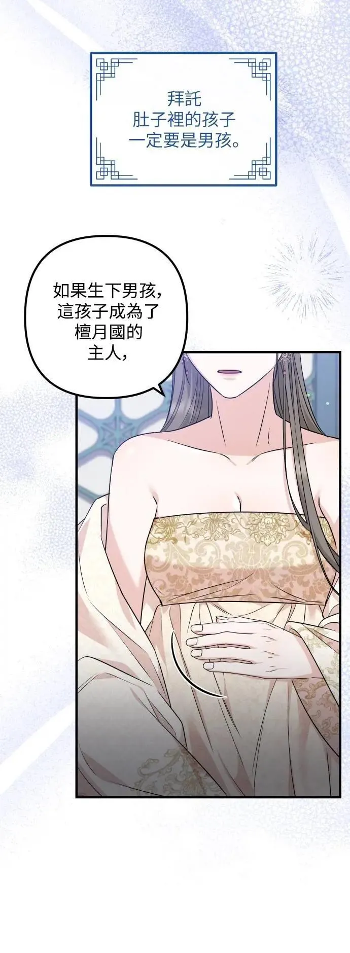 第60话 第26页