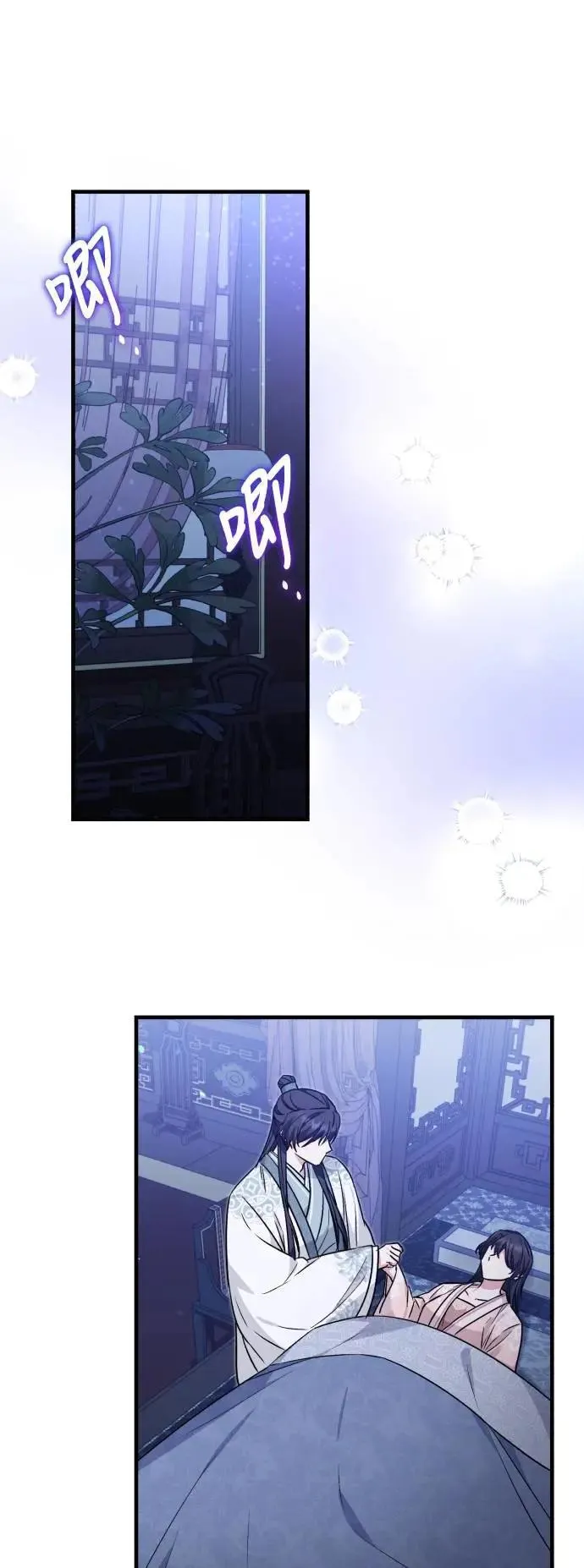 第60话 第32页