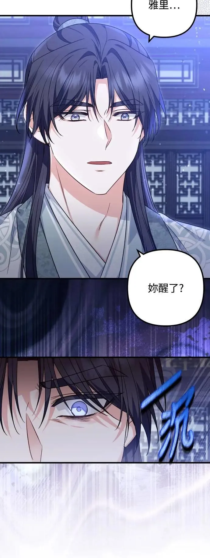 第60话 第39页