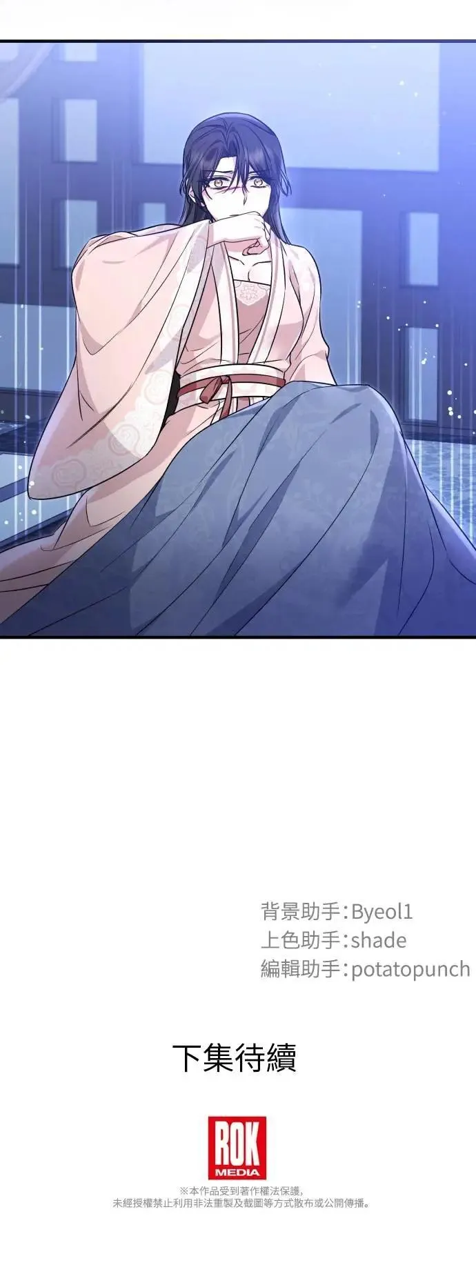 第60话 第40页