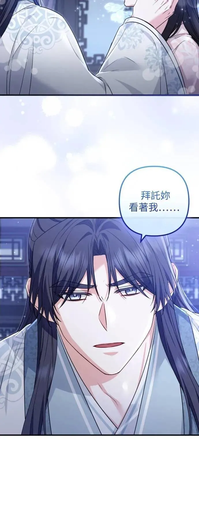 第61话 第5页