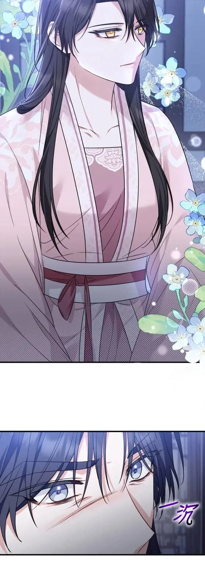 第61话 第9页