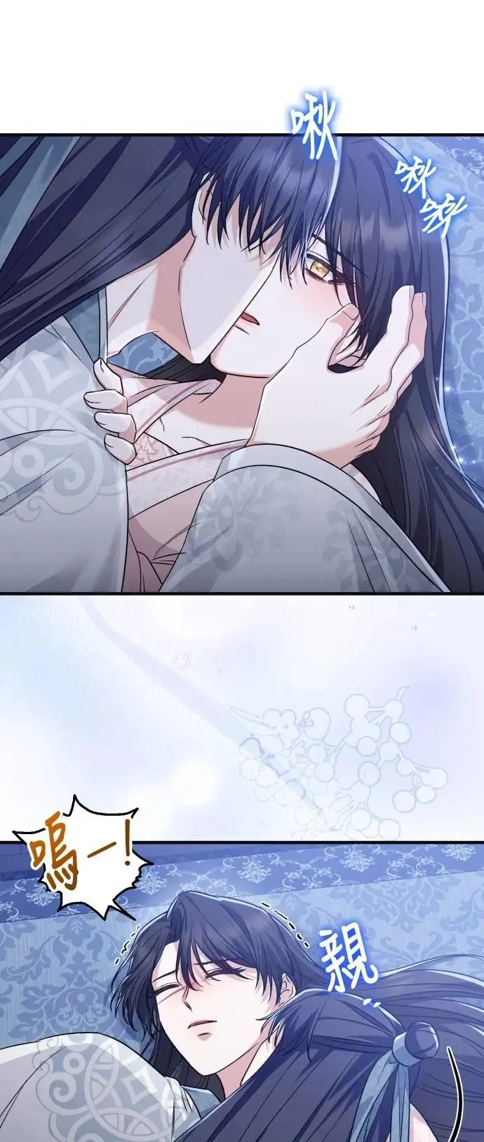 第61话 第15页