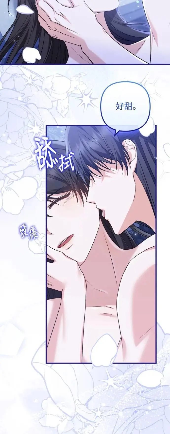 第61话 第31页