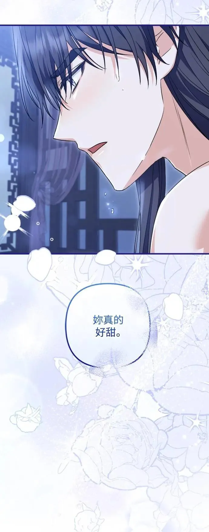 第61话 第32页