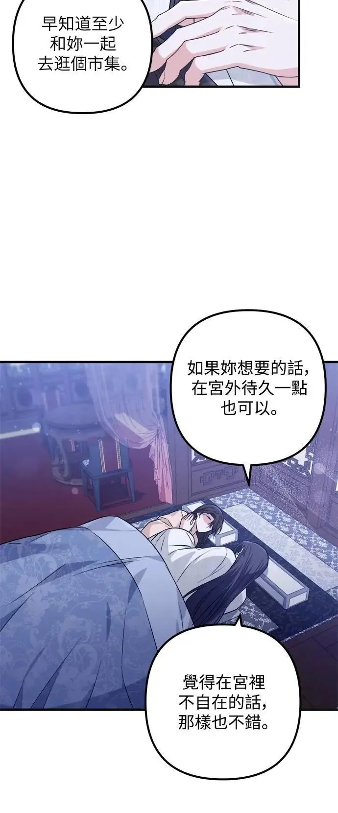第61话 第39页
