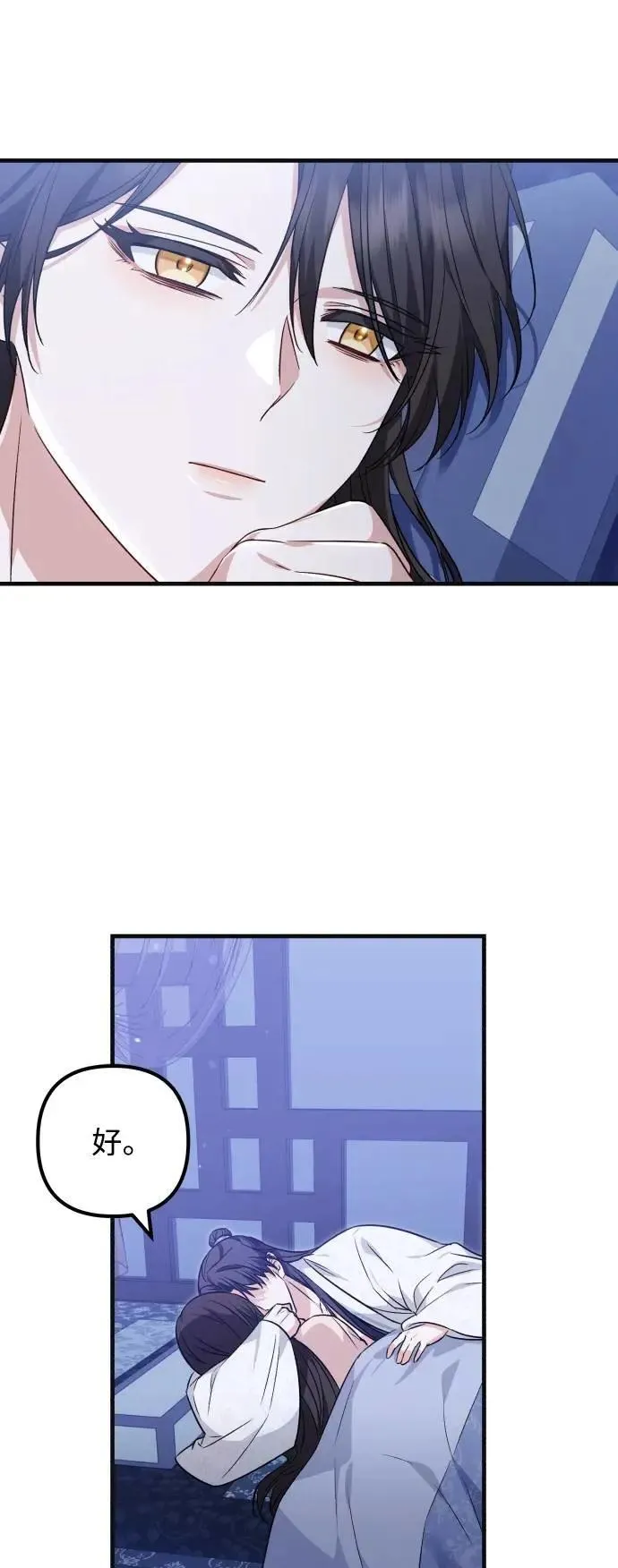 第61话 第40页