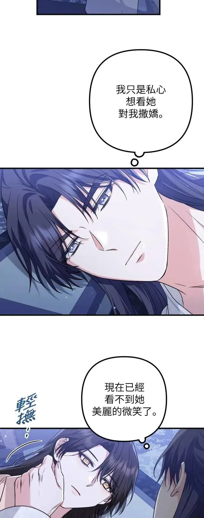 第61话 第41页