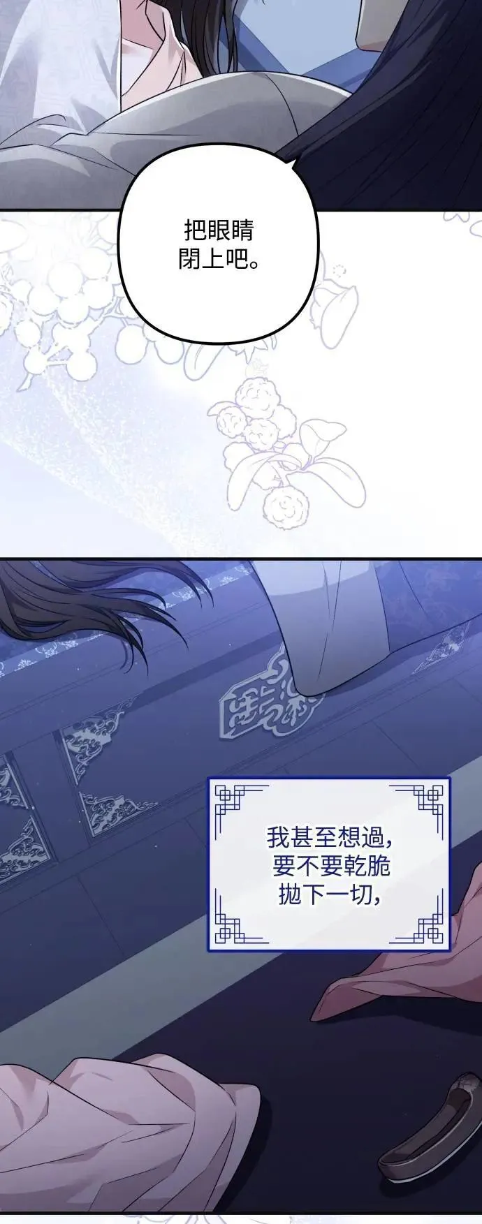 第61话 第42页