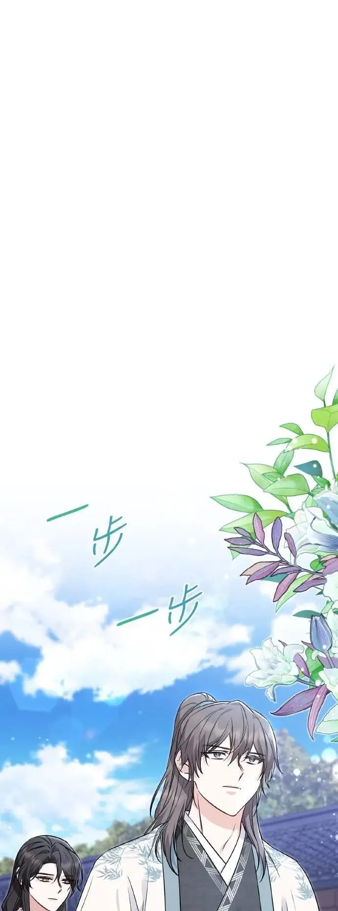 第62话 第16页