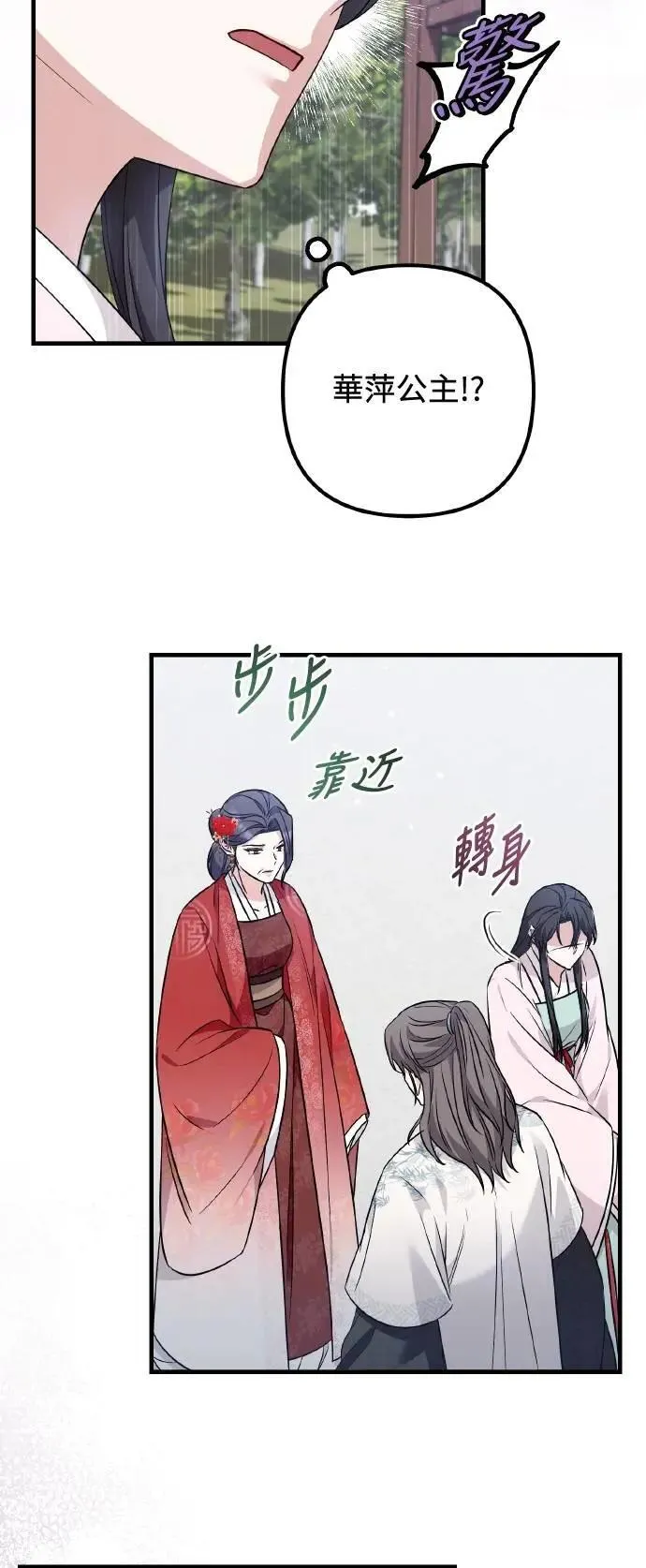 第62话 第24页